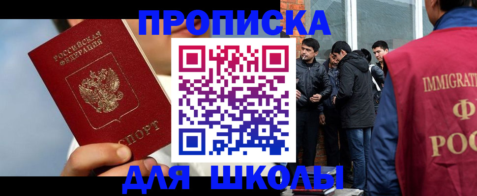 временная регистрация поиск в Вытегре